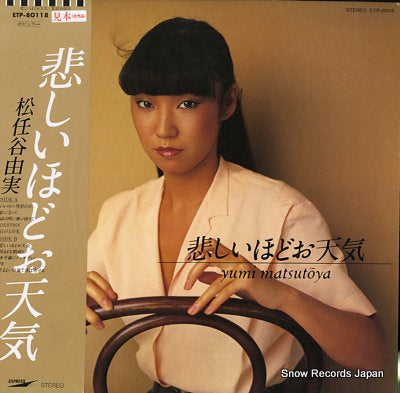 MATSUTOYA, YUMI kanashii hodo otenki ETP-80118
