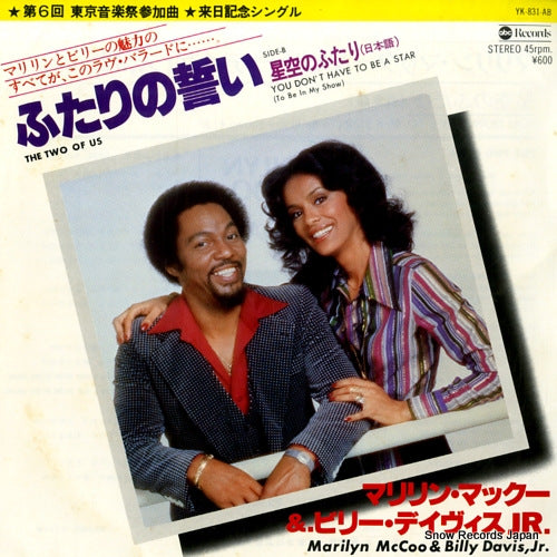 MCCOO, MARILYN, AND BILLY DAVIS JR. the two of us(english version) YK-831-AB