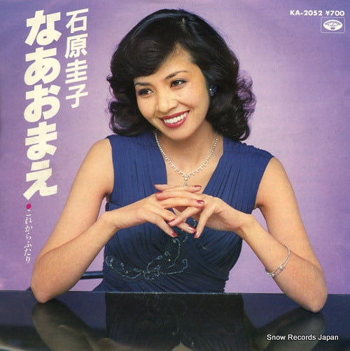 ISHIHARA, KEIKO naa omae KA-2052