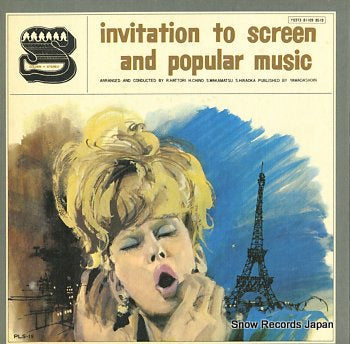 SOUNDTRACK invitation to screen music PLS-19