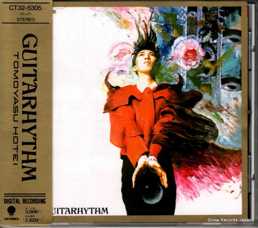 HOTEI, TOMOYASU guitarhythm CT32-5305