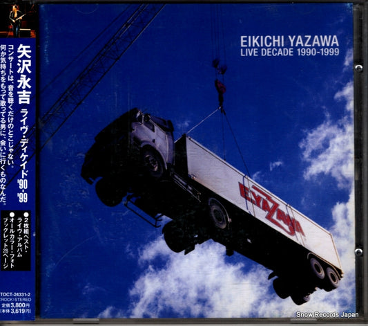 YAZAWA, EIKICHI live decade 1990-1999 TOCT-24331