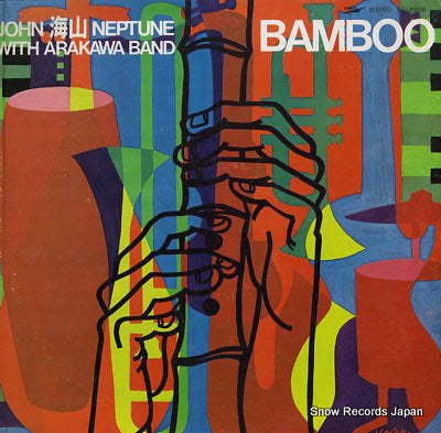 NEPTUNE, JOHN KAIZAN, WITH ARAKAWA BAND bamboo ETJ-85008