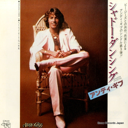 GIBB, ANDY shadow dancing DWQ6054