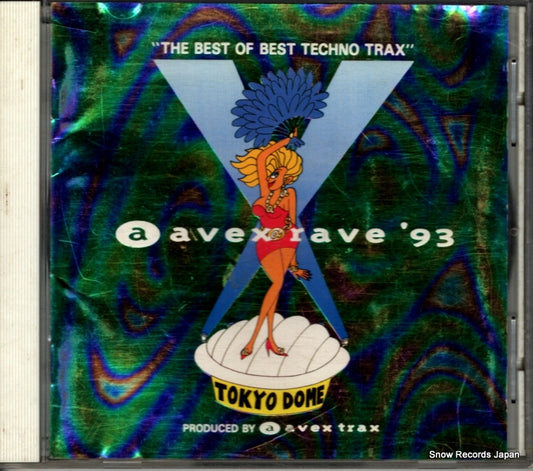 V/A avex rave '93 AVCD-11127