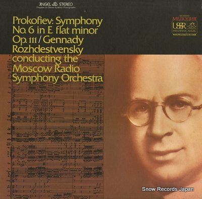 ROZHDESTVENSKY, GENNADY prokofiev; symphony no.6 in e  flat minor op.111 SR-40046