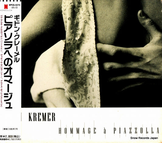 KREMER, GIDON hommage a piazzolla WPCS-5070