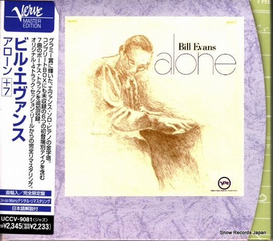 EVANS, BILL alone UCCV-9081 / 314589319-2