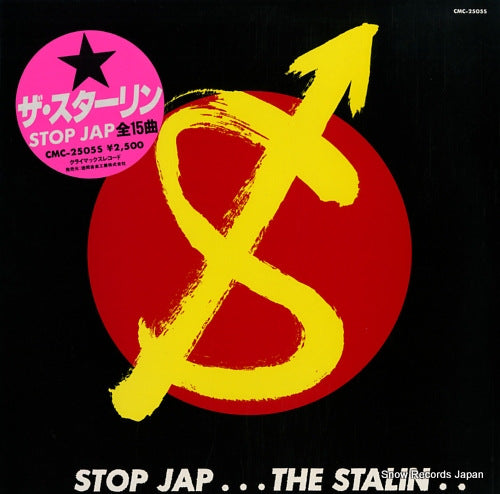 STALIN, THE stop jap CMC-2505S