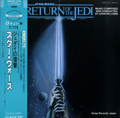 WILLIAMS, JOHN star wars / return of the jedi 28MW0031