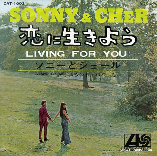 SONNY AND CHER living for you DAT-1003