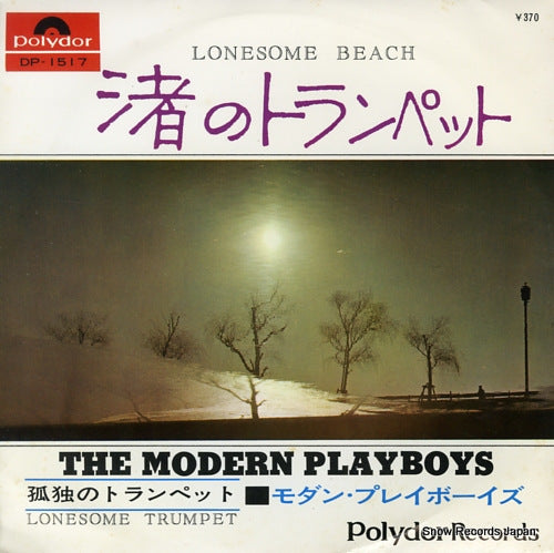 MODERN PLAYBOYS, THE lonesome beach DP-1517