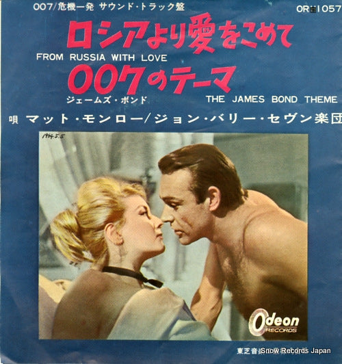 MONRO, MATT from russia with love OR-1057