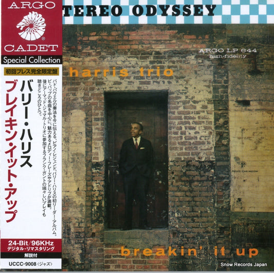 HARRIS, BARRY breakin' it up UCCC-9008