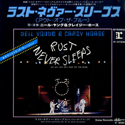 YOUNG, NEIL rust never sleeps(out of the blue) P-476R