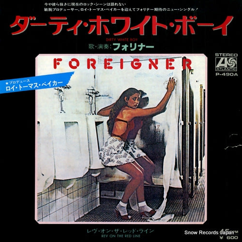 FOREIGNER dirty white boy P-490A