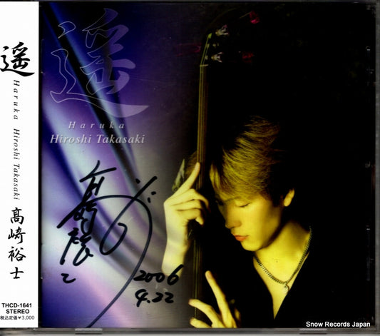 TAKASAKI, HIROSHI haruka THCD-1641
