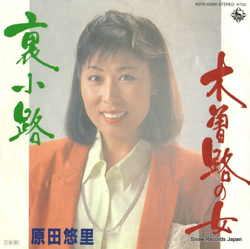 HARADA, YURI kisoji no hito K07S-10054