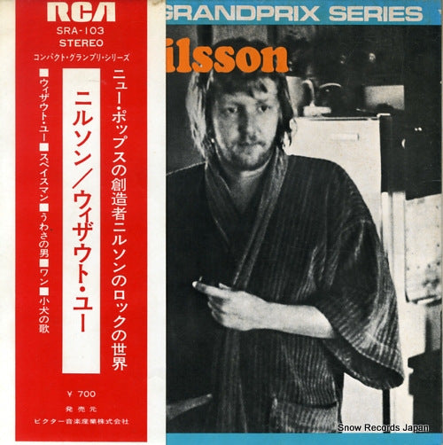 NILSSON without you SRA-103