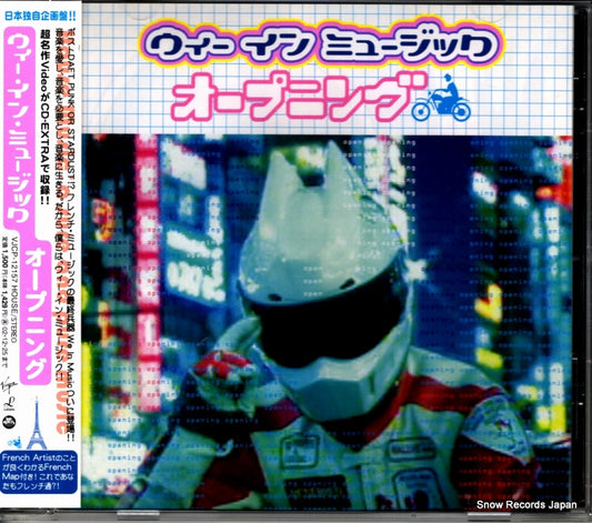 WE IN MUSIC opening VJCP-12157