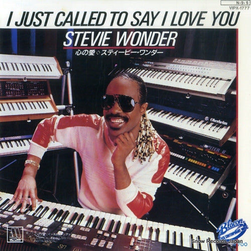WONDER, STEVIE i just called to say i love you VIPX-1777