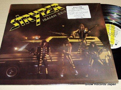 STRYPER soldiers under command ST-73217