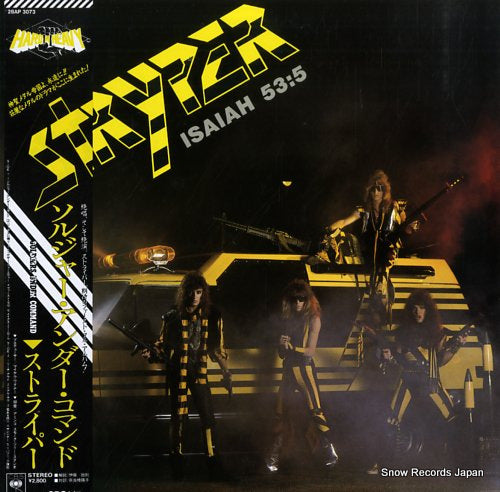 STRYPER soldiers under command 28AP3073