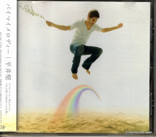 HIRAI, KEN by my melody DFCL1280