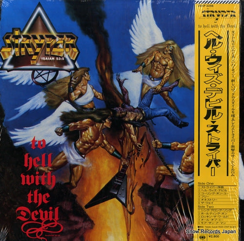 STRYPER to hell with the devil 28AP3256