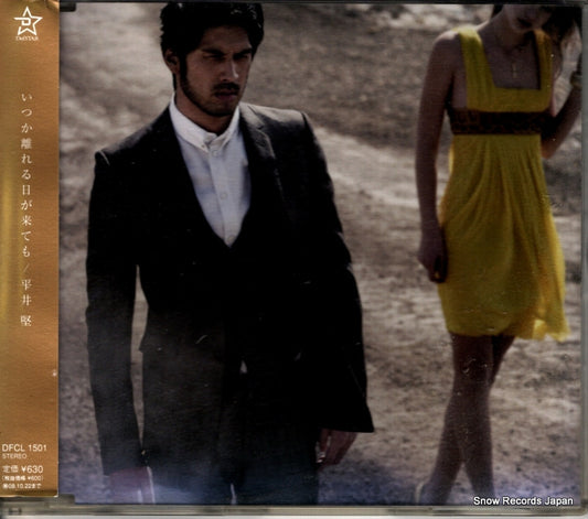 HIRAI, KEN itsuka hanareru hi ga kitemo DFCL1501