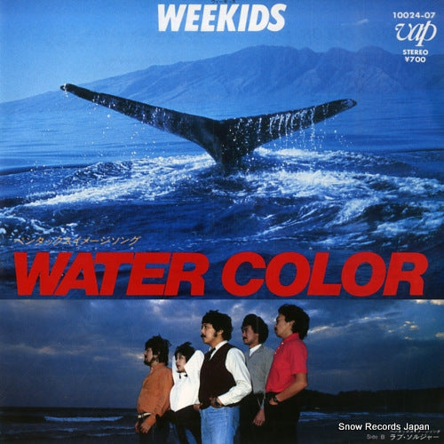 WEEKIDS water color 10024-07