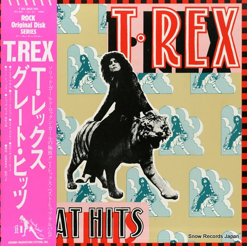 T.REX great hits SP20-5061