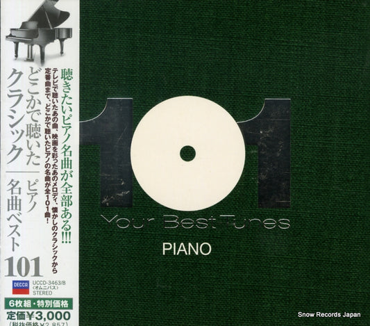V/A 101 your best tunes piano UCCD-3463