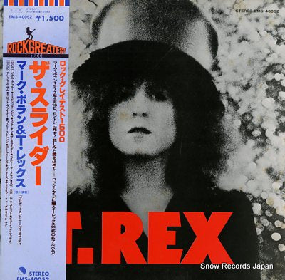 T.REX the slider EMS-40052