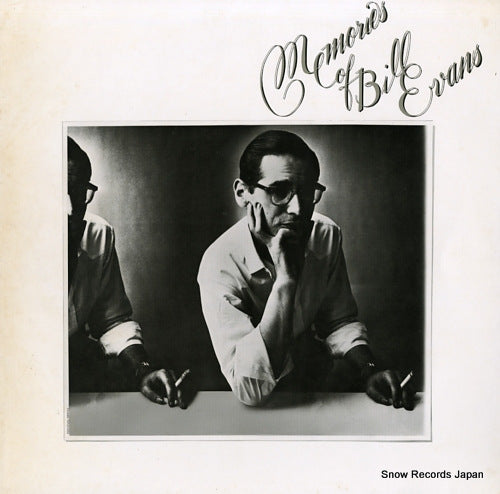 EVANS, BILL memories of bill evans VIJ-6359