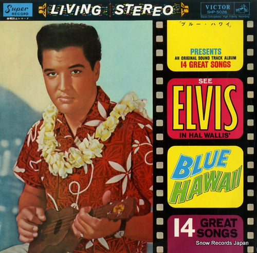 PRESLEY, ELVIS blue hawaii SHP-5026