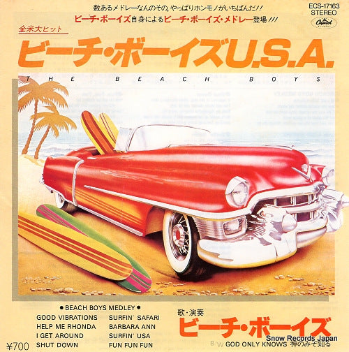 BEACH BOYS, THE beach boys medley ECS-17163