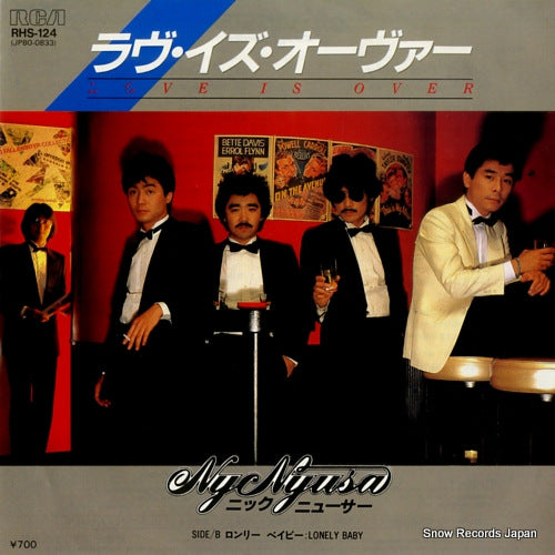 NYC NYUSA love is over RHS-124