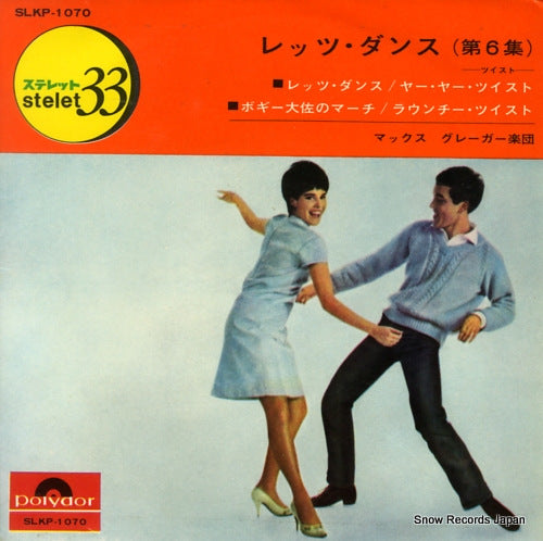 GREGER, MAX let's dance vol.6(twist) SLKP-1070