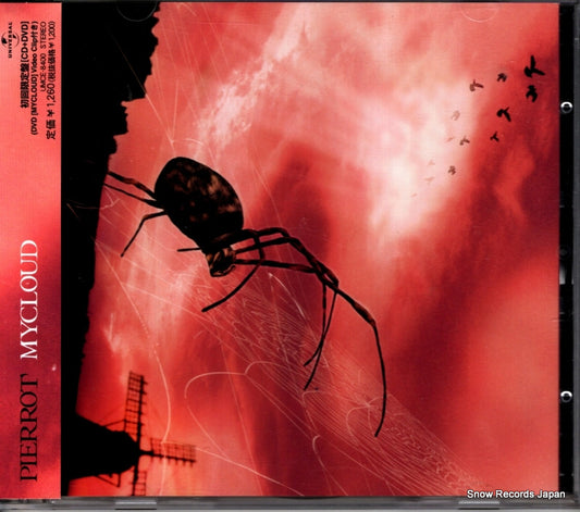 PIERROT mycloud UMCE-8400