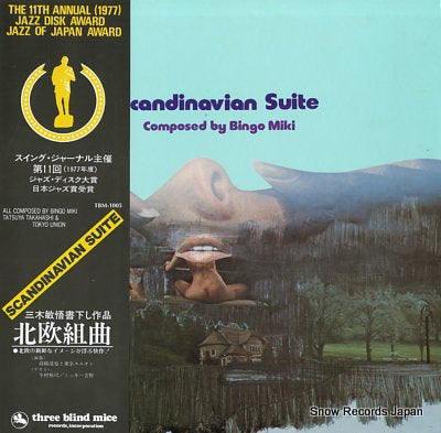 TAKAHASHI, TATSUYA, AND THE TOKYO UNION scandinavian suite TBM1005