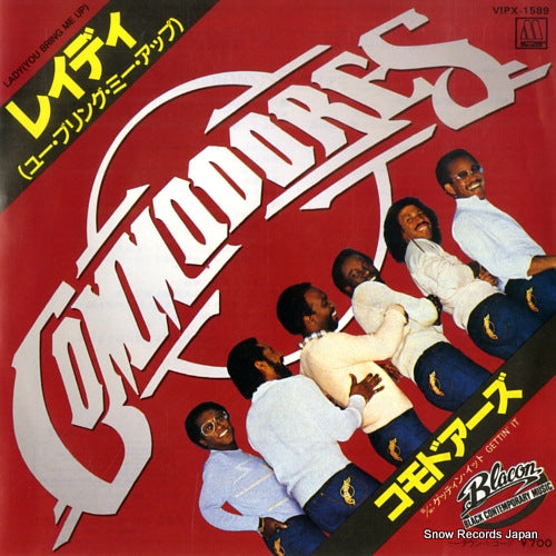 COMMODORES lady (you bring me up) VIPX-1589