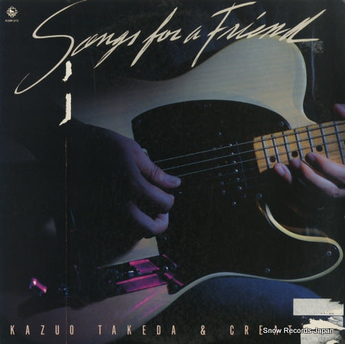TAKEDA, KAZUO, AND CREATION songs for a friend K28P372