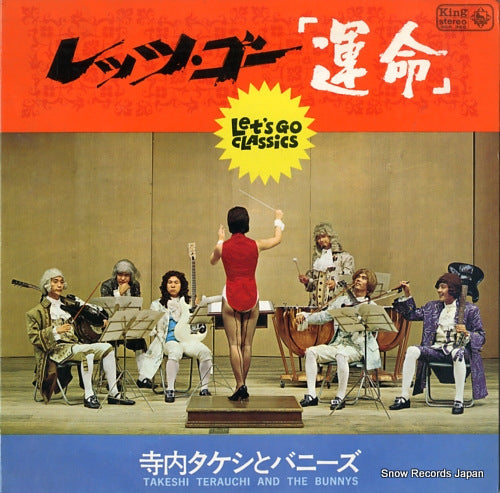 TERAUCHI, TAKESHI, AND THE BUNNYS let's go classics SKK366