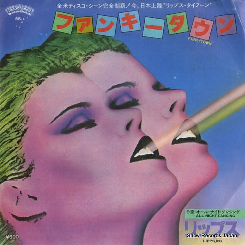 LIPPS, INC. funkytown 6S-4