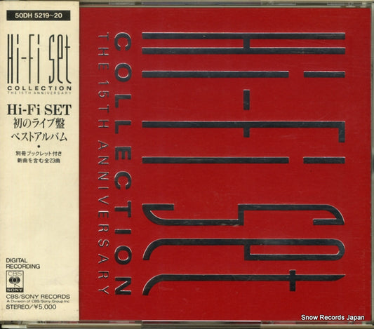 HI-FI SET collection 50DH5219