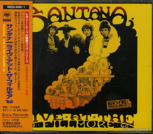 SANTANA live at the fillmore '68 SRCS8300