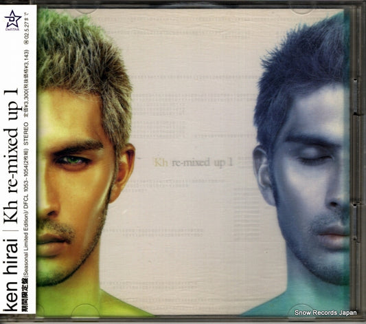 HIRAI, KEN kh re-mixed up 1 DFCL1053