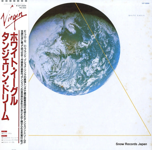 TANGERINE DREAM white eagle VIP-6994