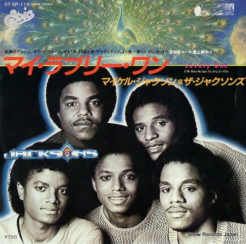 JACKSONS, THE lovely one 07.5P-119